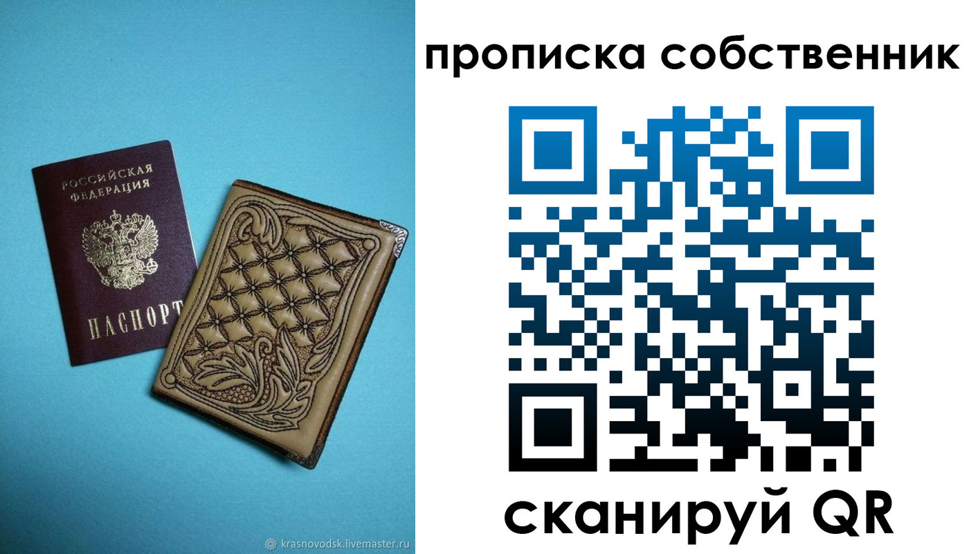 регистрация в Буинске