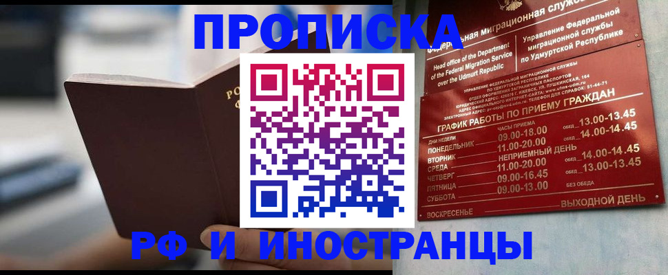 регистрация для дет. сада в Буинске